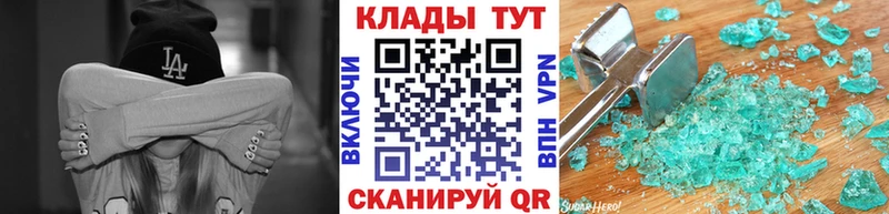 Наркошоп купить Марихуана  Альфа ПВП  МЕТАДОН  Мефедрон  АМФЕТАМИН  Лодейное Поле