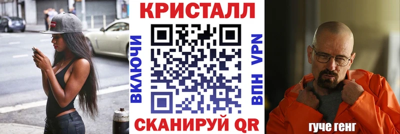 Купить закладки  Лодейное Поле  Amphetamine 97% 