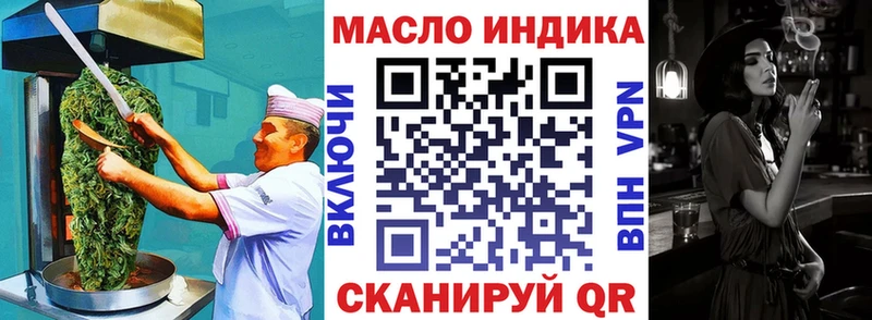 Canna-Cookies конопля  Купить  Лодейное Поле 
