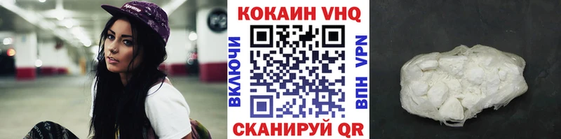 Купить где  Лодейное Поле  КОКАИН Боливия 