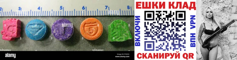 Ecstasy Cube  Купить где  Лодейное Поле 