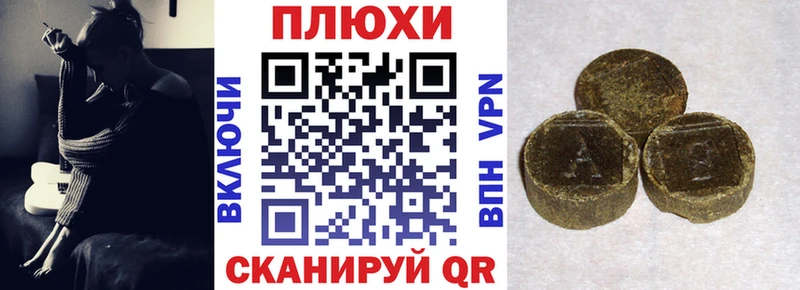 Купить  Лодейное Поле  ГАШИШ ice o lator 