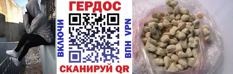 ГЕРОИН хмурый  Купить закладки  Лодейное Поле 