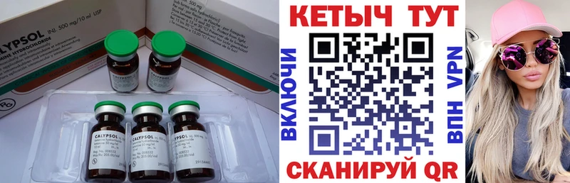 Кетамин VHQ  Купить закладки  Лодейное Поле 