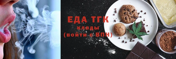 альфа пвп Лабытнанги