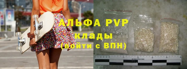 альфа пвп Лабытнанги