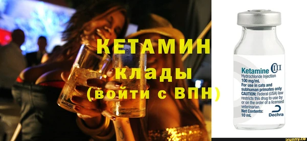 альфа пвп Лабытнанги