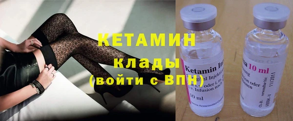 альфа пвп Лабытнанги