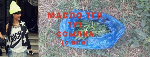бутик Ладушкин