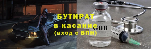 синтетический гашиш Липки