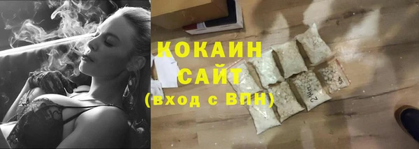 кокаин перу Лихославль