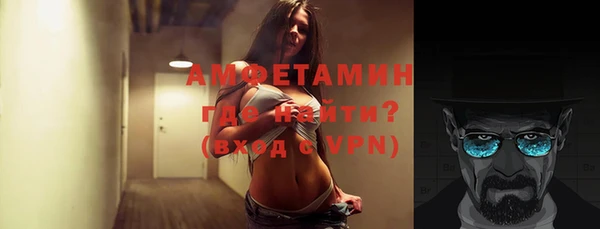 альфа пвп Лабытнанги