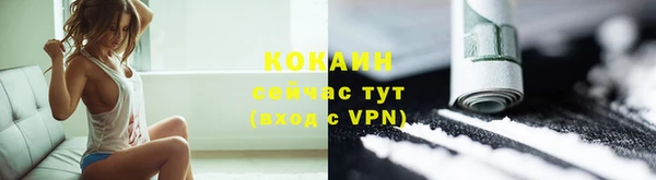 альфа пвп Лабытнанги