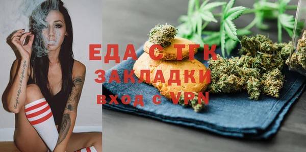 синтетический гашиш Липки