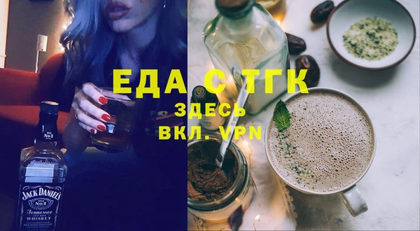 бутик Ладушкин