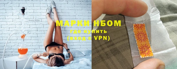 альфа пвп Лабытнанги