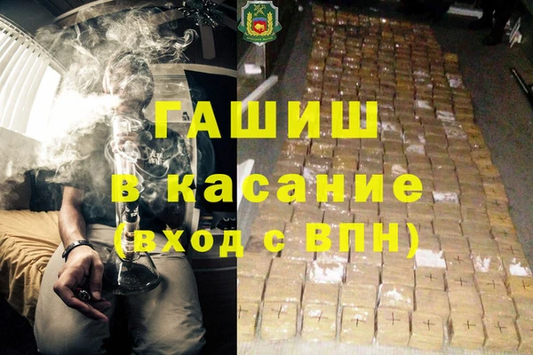 МДМА Лагань