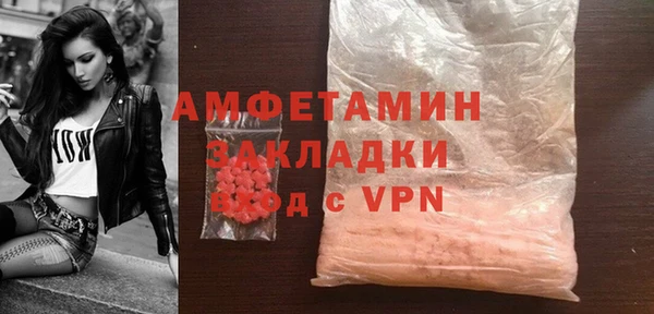 бутик Ладушкин