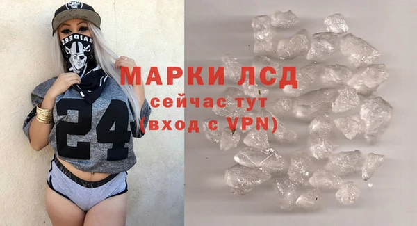 кокаин перу Лихославль