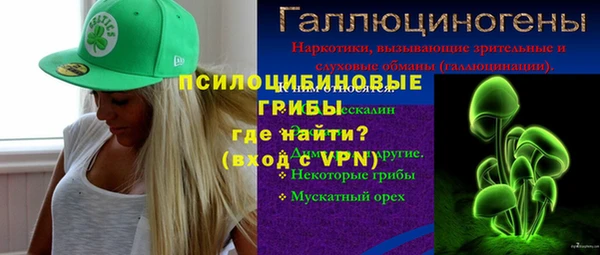 бутик Ладушкин