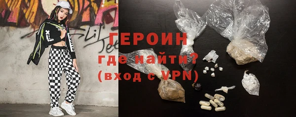 кокаин перу Лихославль