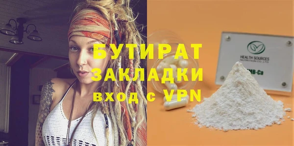 альфа пвп Лабытнанги