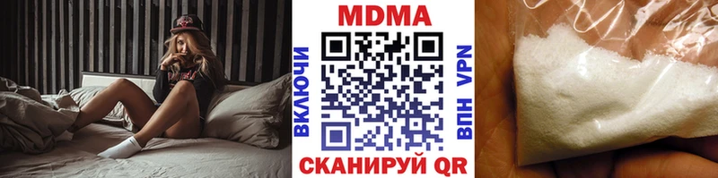 Купить где  Лодейное Поле  МДМА молли 