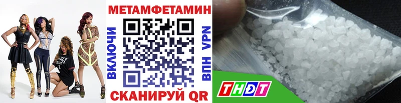 Первитин пудра  Купить закладки  Лодейное Поле 