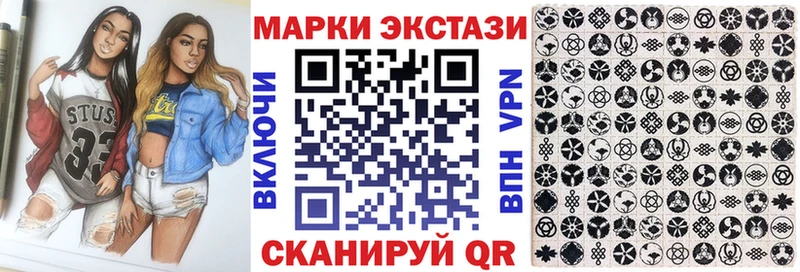 Марки 25I-NBOMe 1,8мг  Купить закладки  Лодейное Поле 