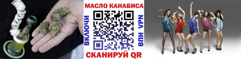 Купить где  Лодейное Поле  ТГК THC oil 
